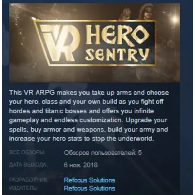 VR Hero Sentry STEAM KEY REGION GLOBAL+РОССИЯ - irongamers.ru