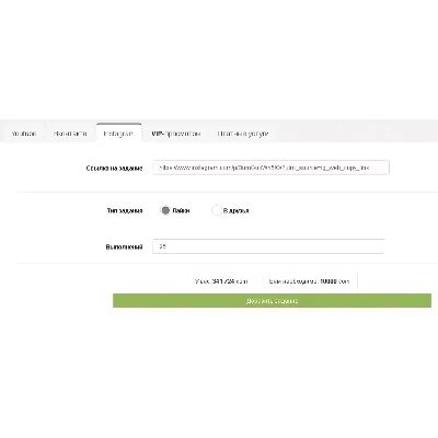 Instagram лайки, подписчики | Промокод ytmonster.ru - irongamers.ru