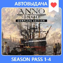ANNO 1800 COMPLETE + SEASON PASS 1-4 | АВТОАКТИВАЦИЯ