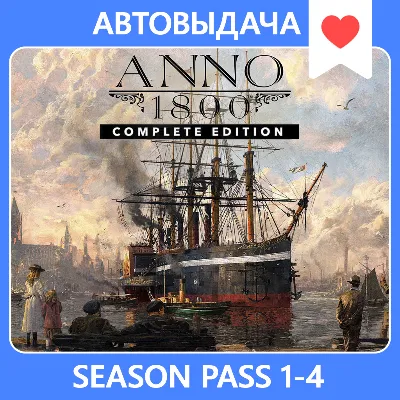 ANNO 1800 COMPLETE + SEASON PASS 1-4 | AUTOACTIVATION - irongamers.ru