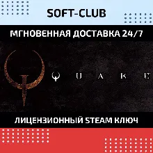 QUAKE 1 (STEAM KEY / RU/CIS)