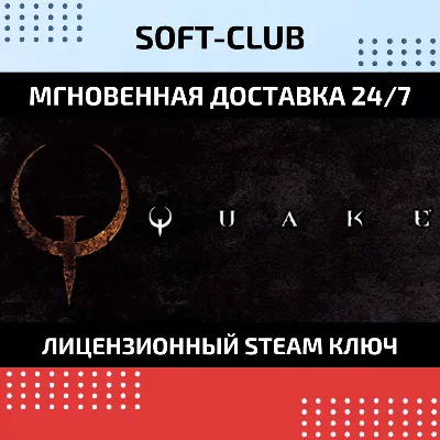 QUAKE 1 (STEAM KEY / RU/CIS) - irongamers.ru