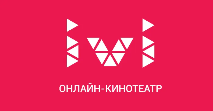 IVI+ Промокод 30 дней Подписка · Сертификат · Купон