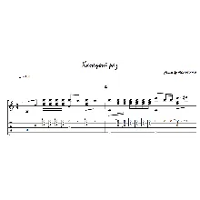 Каждый раз (Монеточка) - на гитаре ноты+табы