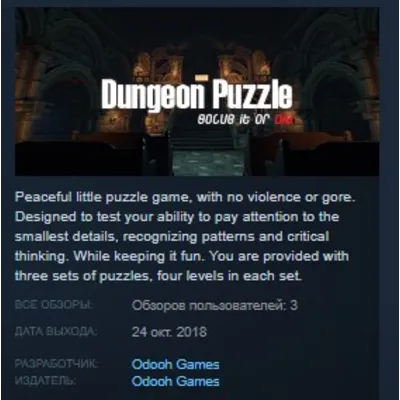 Dungeon Puzzle VR - Solve it or die STEAM KEY GLOBAL - irongamers.ru