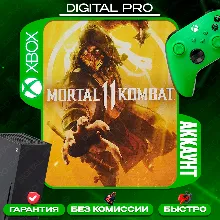 Mortal Kombat 11 / XBOX ONE, Series X|S