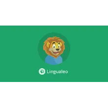 LINGUALEO ПРЕМИУМ (ЗОЛОТОЙ СТАТУС) НА 3 МЕСЯЦА + СКИДКИ