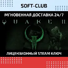 QUAKE II 2 / STEAM БEЗ КОМИССИИ