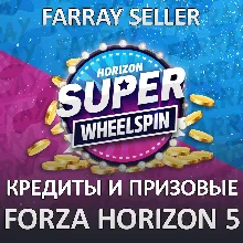 FH5 • 100.000.000: КРЕДИТЫ CR + SUPER WHEELSPIN + WS + АВТОТАЛАНТЫ + FORZATHON FORZA - irongamers.ru