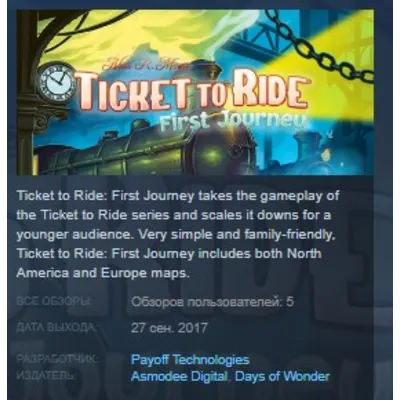 Ticket to Ride: First Journey STEAM KEY REGION FREE - irongamers.ru