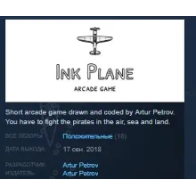 Ink Plane STEAM KEY REGION FREE GLOBAL