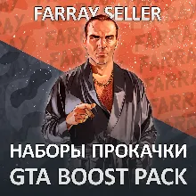 GTA • НАБОРЫ ДЕНЬГИ УРОВЕНЬ РАЗБЛОКИРОВКИ ГТА 5 ОНЛАЙН Очистить репорты