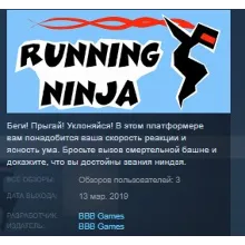 Running Ninja STEAM KEY REGION FREE GLOBAL