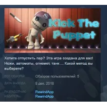 Kick The Puppet STEAM KEY REGION FREE GLOBAL