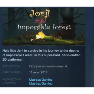 Jorji and Impossible Forest STEAM KEY REGION FREE GLOB - irongamers.ru