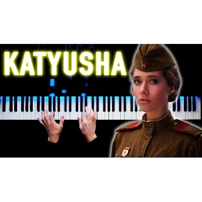 Katyusha - irongamers.ru