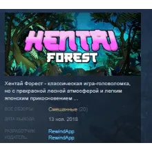 Hentai Forest STEAM KEY REGION FREE GLOBAL