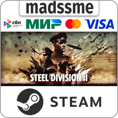 Steel Division 2 * RU/KZ/СНГ/TR/AR * STEAM АВТО - irongamers.ru