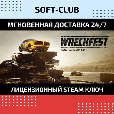 Wreckfest (Steam Ключ/ RU+CIS) КЛЮЧ СРАЗУ - irongamers.ru
