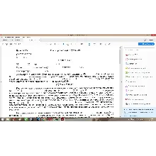Жалоба на постановление по делу об адм. правонарушении