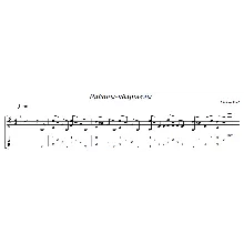Районы-кварталы (Звери) - на гитаре ноты+табы
