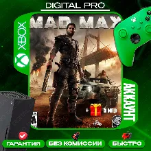 Mad Max + 5 игр / XBOX Series X|S