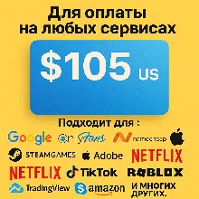 US КАРТА 105$ для Google/Apple/PayPal и др USD