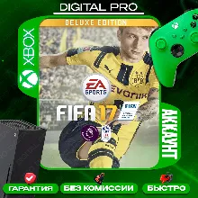 ❤️FIFA 17 Deluxe Edition / XBOX ONE