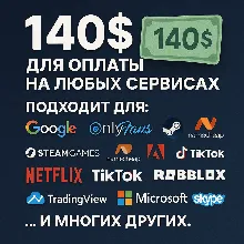 US КАРТА 140$ для Google/Apple/PayPal и др USD