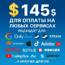 US КАРТА 145$ для Google/Apple/PayPal и др USD