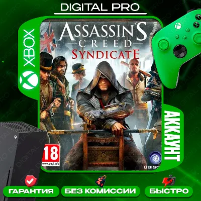 ASSASSIN'S CREED SYNDICATE / XBOX ONE - irongamers.ru