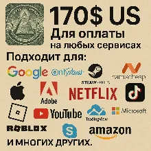 US КАРТА 170$ для Google/Apple/PayPal и др USD