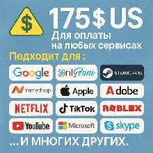 US КАРТА 175$ для Google/Apple/PayPal и др USD