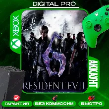 Resident Evil 6 / XBOX ONE, Series X|S