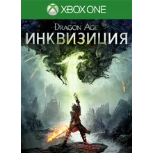 Dragon Age™: Инквизиция / XBOX ONE / АККАУНТ
