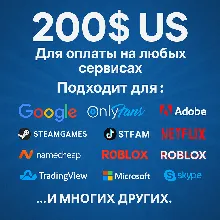 US КАРТА 200$ для Google/Apple/PayPal и др USD