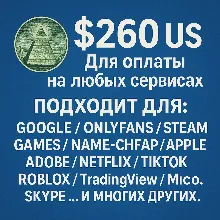 US КАРТА 260$ для Google/Apple/PayPal и др USD