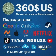 US КАРТА 360$ для Google/Apple/PayPal и др USD