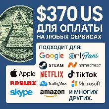 US КАРТА 370$ для Google/Apple/PayPal и др USD