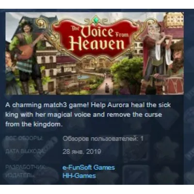 The Voice from Heaven STEAM KEY GLOBAL+РОССИЯ - irongamers.ru