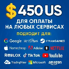 US КАРТА 450$ для Google/Apple/PayPal и др USD