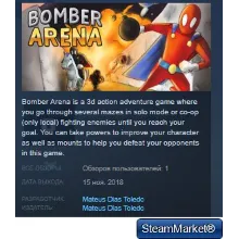 Bomber Arena STEAM KEY REGION FREE GLOBAL