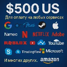 US КАРТА 500$ для Google/Apple/PayPal и др USD