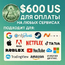 US КАРТА 600$ для Google/Apple/PayPal и др USD