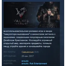 Valnir Rok Survival RPG STEAM KEY REGION FREE GLOBAL