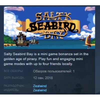 Salty Seabird Bay STEAM KEY REGION FREE GLOBAL - irongamers.ru