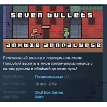 Seven Bullets Zombie Apocalypse STEAM KEY REGION GLOBAL+РОССИЯ