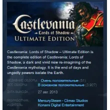 Castlevania: Lords of Shadow Ultimate Edition STEAM KEY РФ+СНГ ЛИЦЕНЗИЯ СТИМ КЛЮЧ