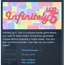 Infinitely up 5 STEAM KEY REGION FREE GLOBAL