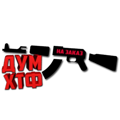 Макрос на заказ. Bloody, X7, Logitech, Razer. - irongamers.ru